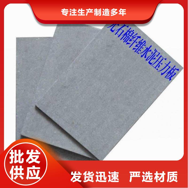 竞秀20mm厚钢结构楼板高性价比专业的生产厂家