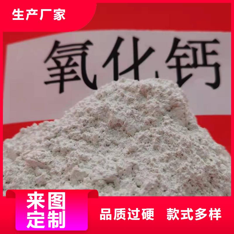 粉状脱硫剂工厂直供精品选购