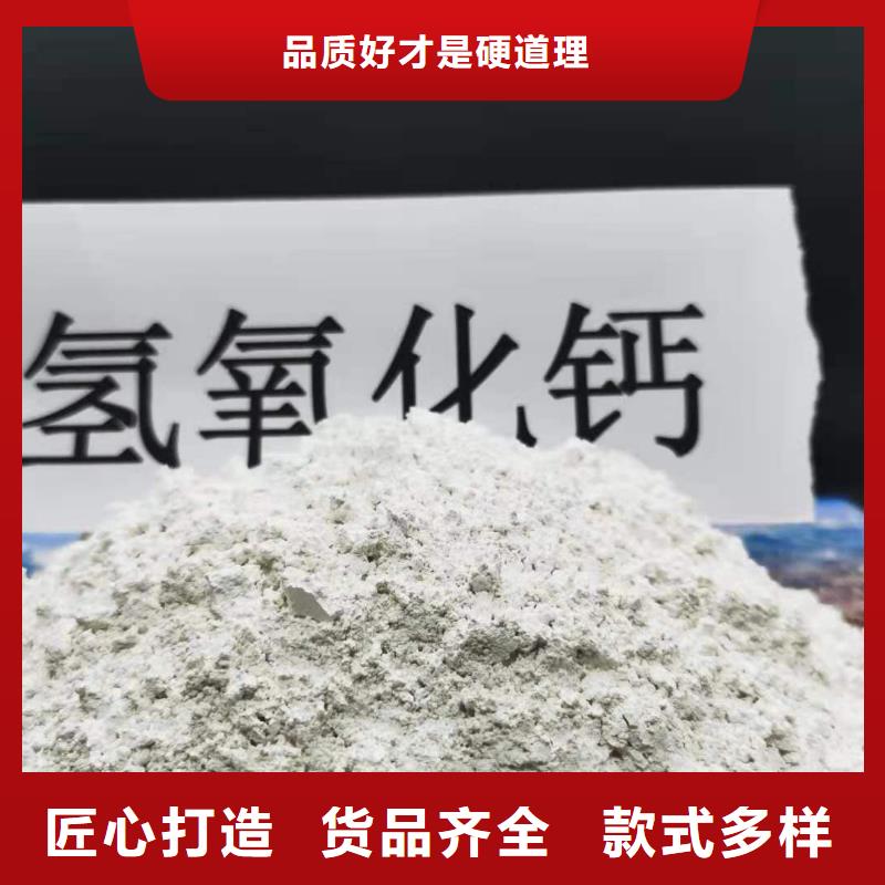 高活性钙基粉状脱硫剂-质量保证优质工艺