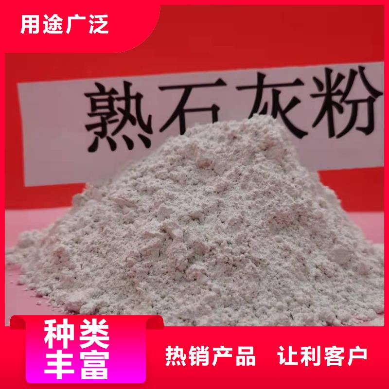 质量好的钙剂脱硫剂大型厂家定制速度快工期短