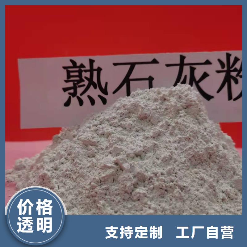 质量可靠的氢氧化钙销售厂家当地经销商