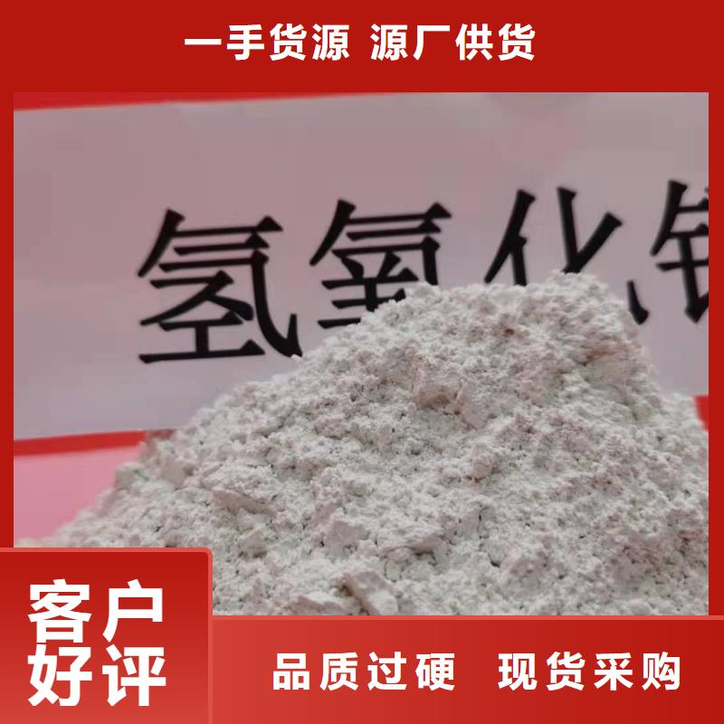 高活性钙基脱硫剂厂家质量过硬质量优选