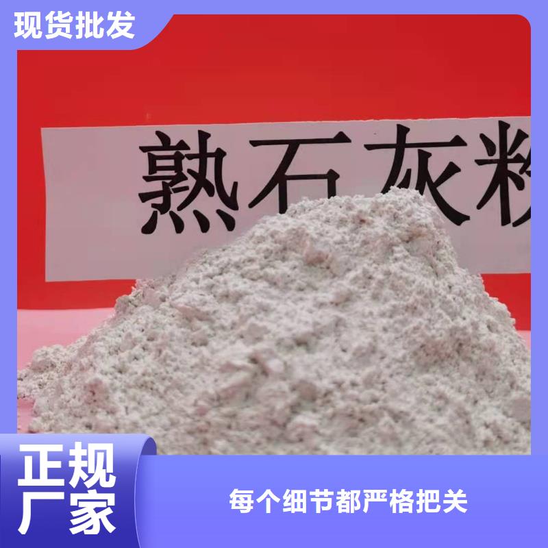 粉末氢氧化钙量大价优原厂制造