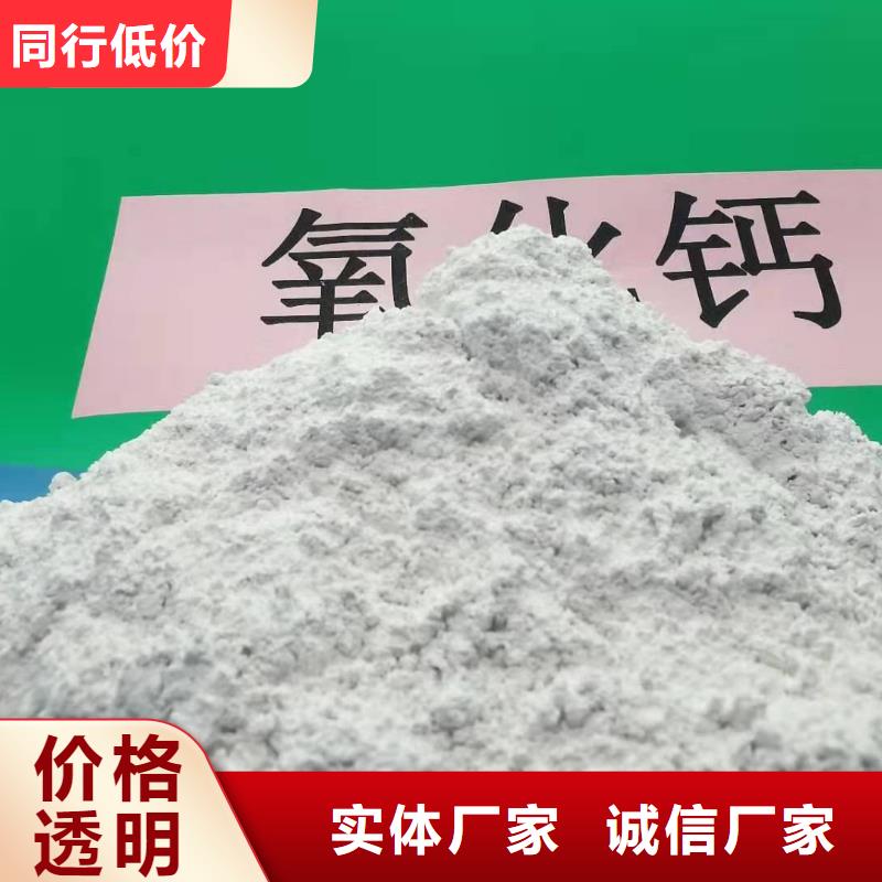 质量可靠的dsd法氢氧化钙脱硫剂供货商支持大小批量采购