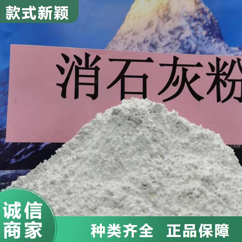 批发高活性氢氧化钙脱硫剂_生产厂家专业完善售后