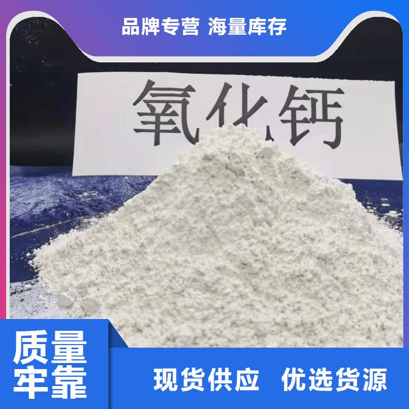 氢氧化钙脱硫剂-加工厂家就近发货