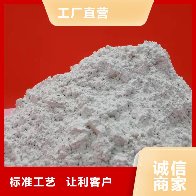 高活性氢氧化钙脱硫剂质量放心附近经销商