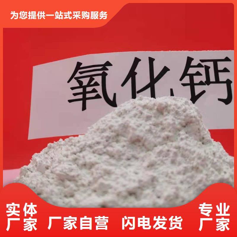 钙基干粉脱硫剂重口碑厂家附近货源