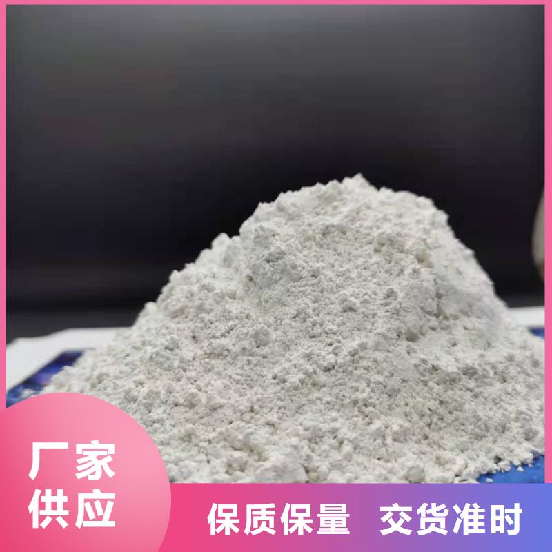 高活性氢氧化钙脱硫剂多家合作案例放心选购