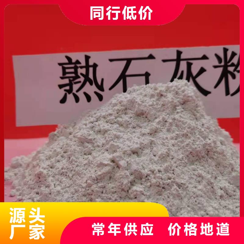 灰钙粉在腻子粉中的作用推荐款式多样