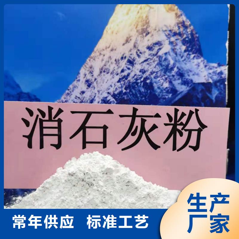 高活性氢氧化钙脱硫剂大品牌附近品牌