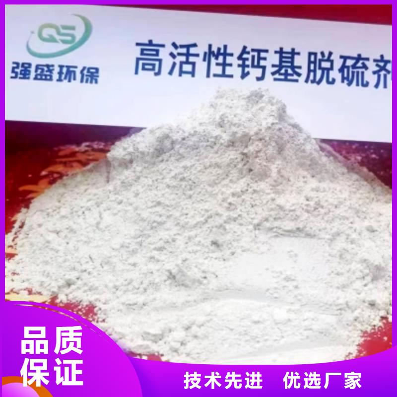 高活性钙基脱硫剂,高活性钙基脱硫剂生产品牌用心做产品