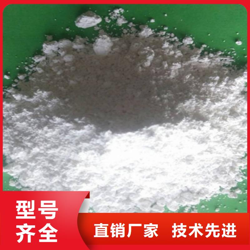 氢氧化钙脱硫剂-供应厂家专业品质