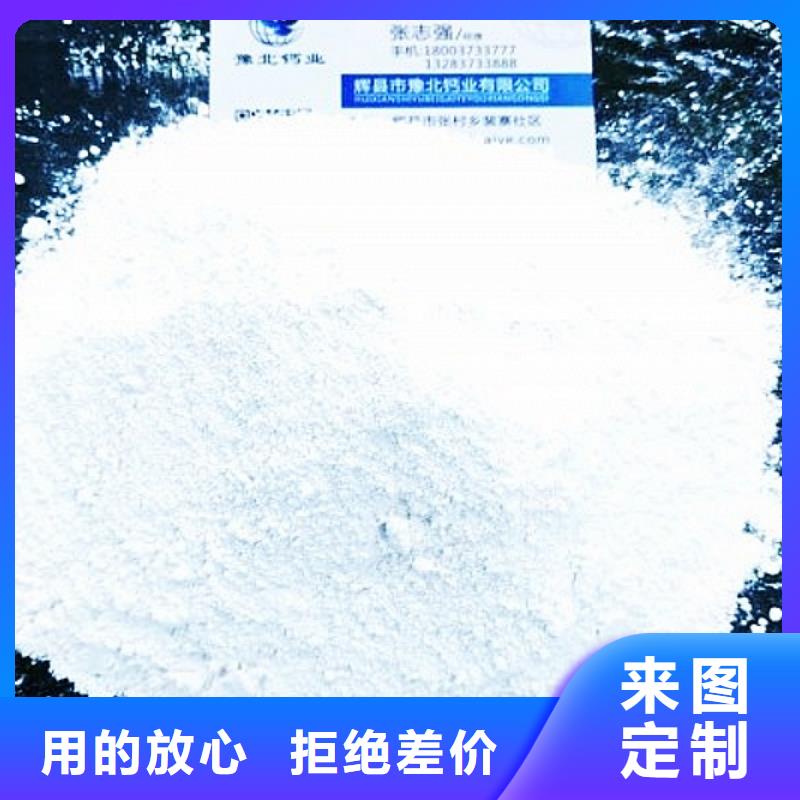 生产石灰块_诚信企业生品质无所畏惧