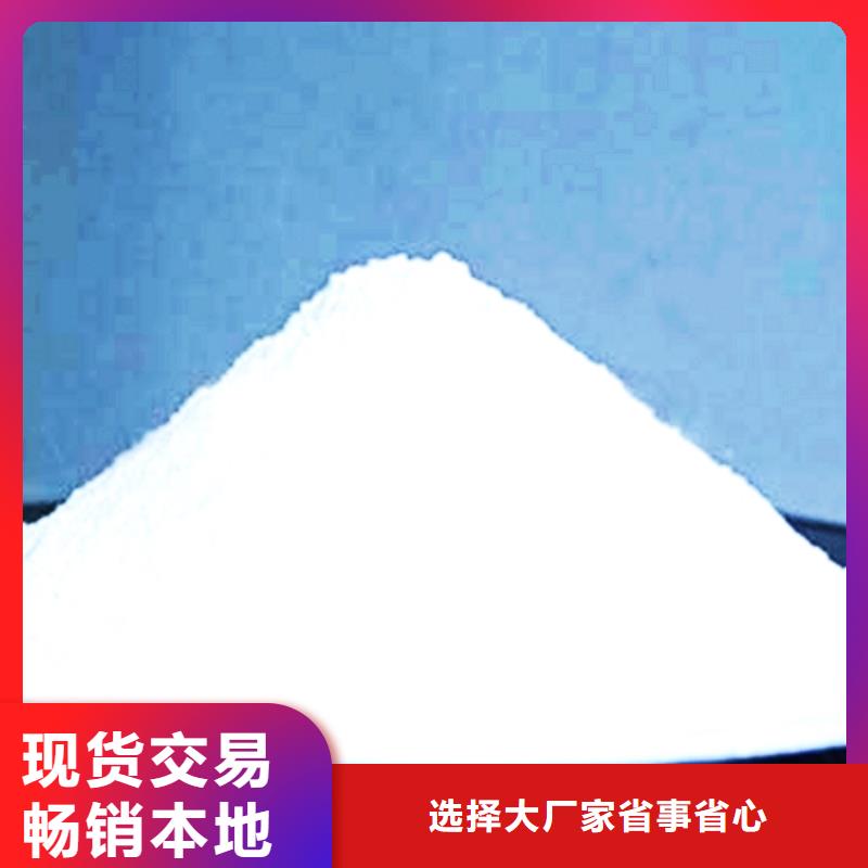 常年供应颗粒氢氧化钙-省心现货满足大量采购