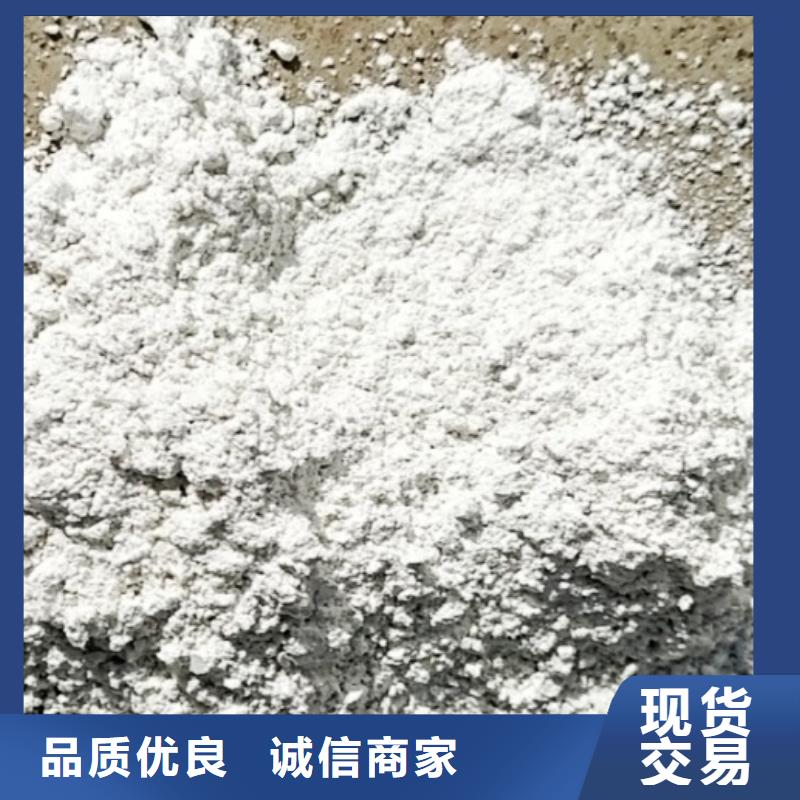 脱硫钙粉工厂直销价格有优势