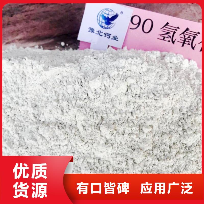 氢氧化钙脱硫剂实地厂家同城生产商