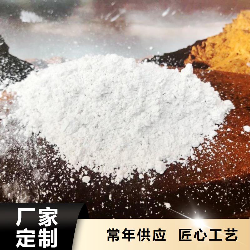 氢氧化钙脱硫剂供货速度快厂家大量现货