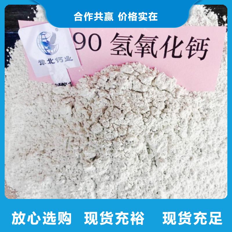 钢厂用石灰报价资讯经验丰富质量放心