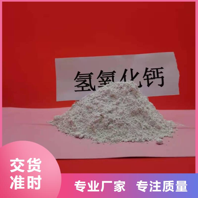 买柱状钙基脱硫剂必看-规格全品牌专营