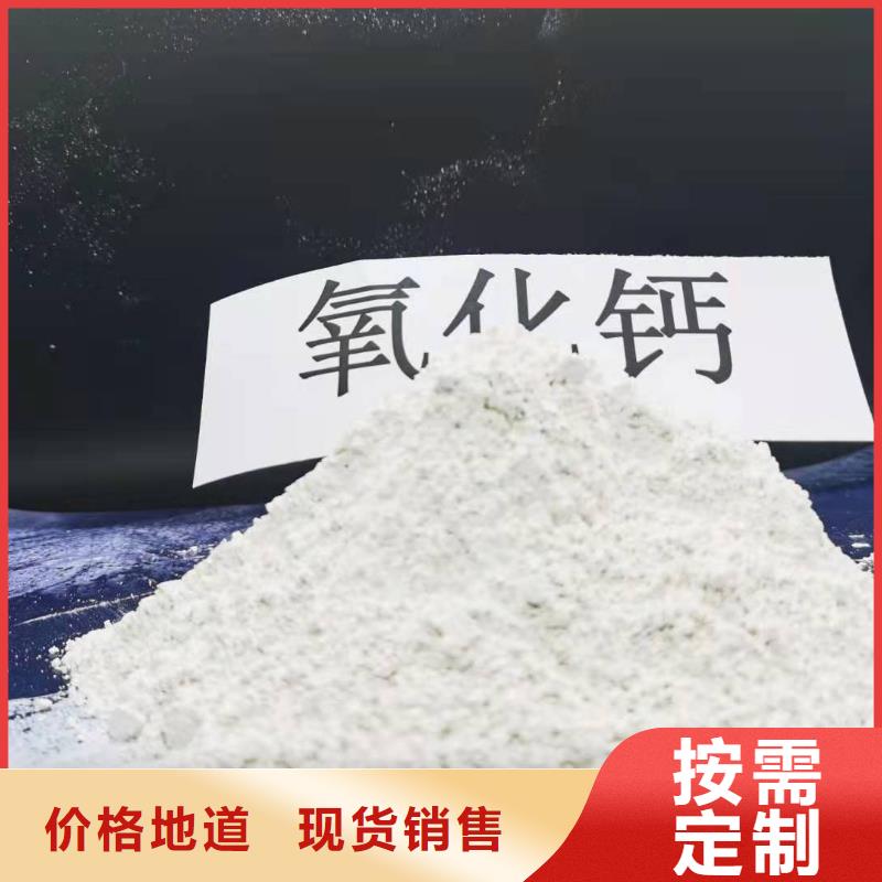 买高比表氢氧化钙必看-欢迎选购附近货源