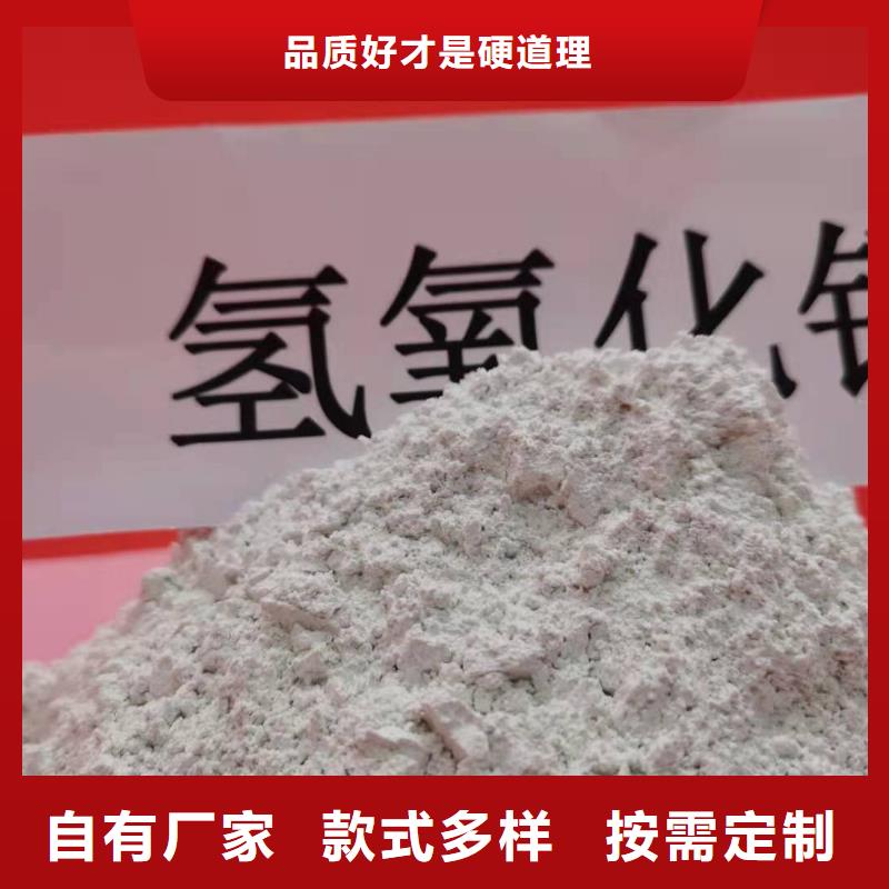 推荐：冶炼厂专用氢氧化钙脱硫剂供货商质量看得见