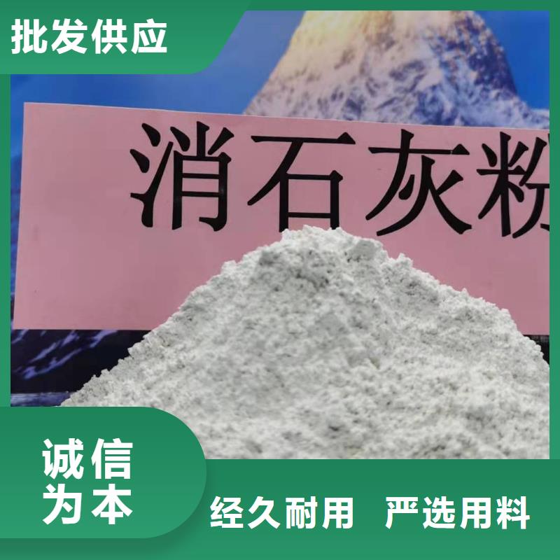 氢氧化钙氧化钙-用的放心厂家直销安全放心