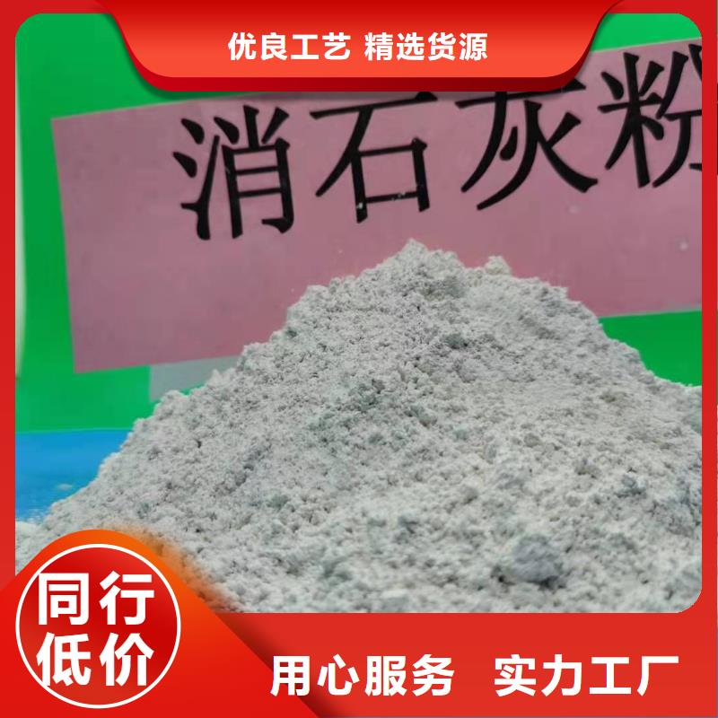 粉末状钙基脱硫剂加工工厂现货充裕