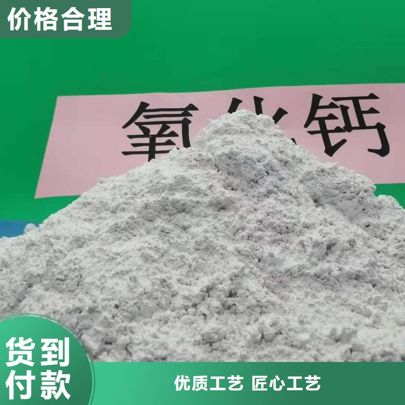 高活性氢氧化钙现货供应比表高（40）工厂直营