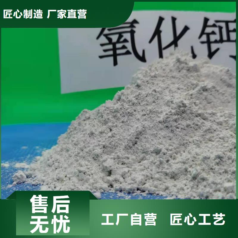 钙基粉状脱硫剂报价卫辉卓尔森品质商家