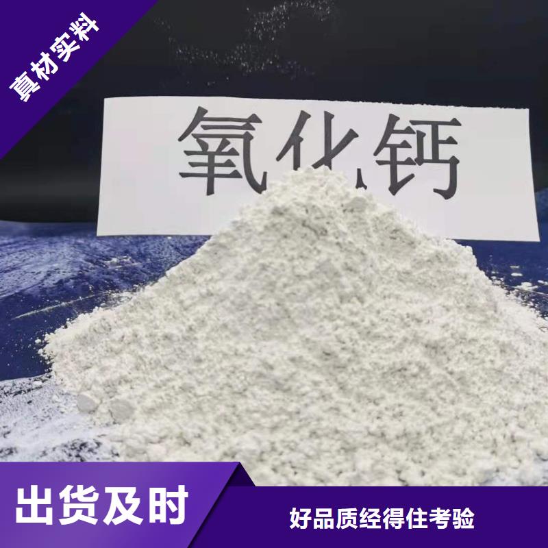 别找了，您要的高比表面积氢氧化钙都在这附近货源