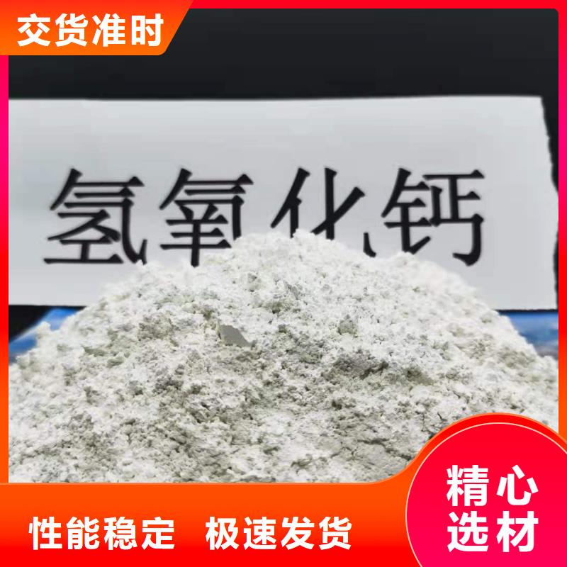 高比表面积氢氧化钙厂家咨询卓尔森行业优选