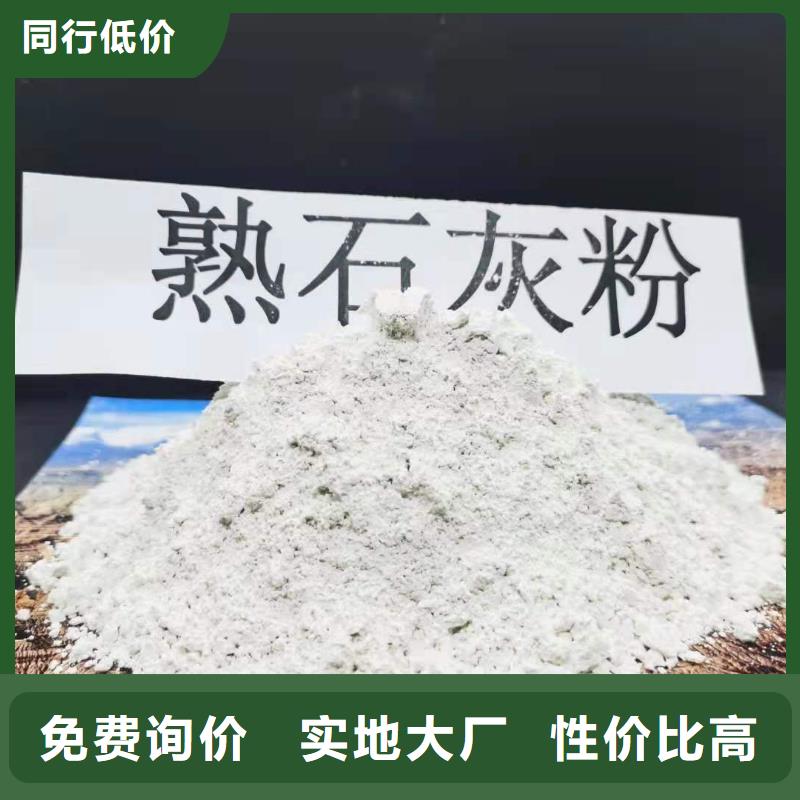 精选高活性氢氧化钙脱硫剂厂家附近品牌