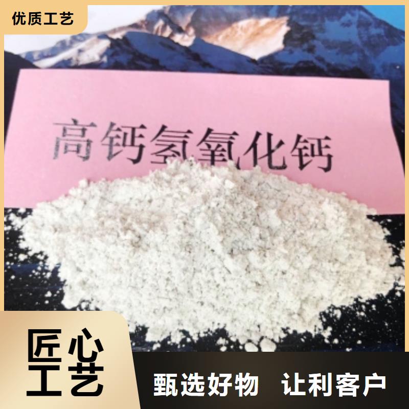 二氧化碳吸附剂（钙基）现货供应_规格全支持定制加工