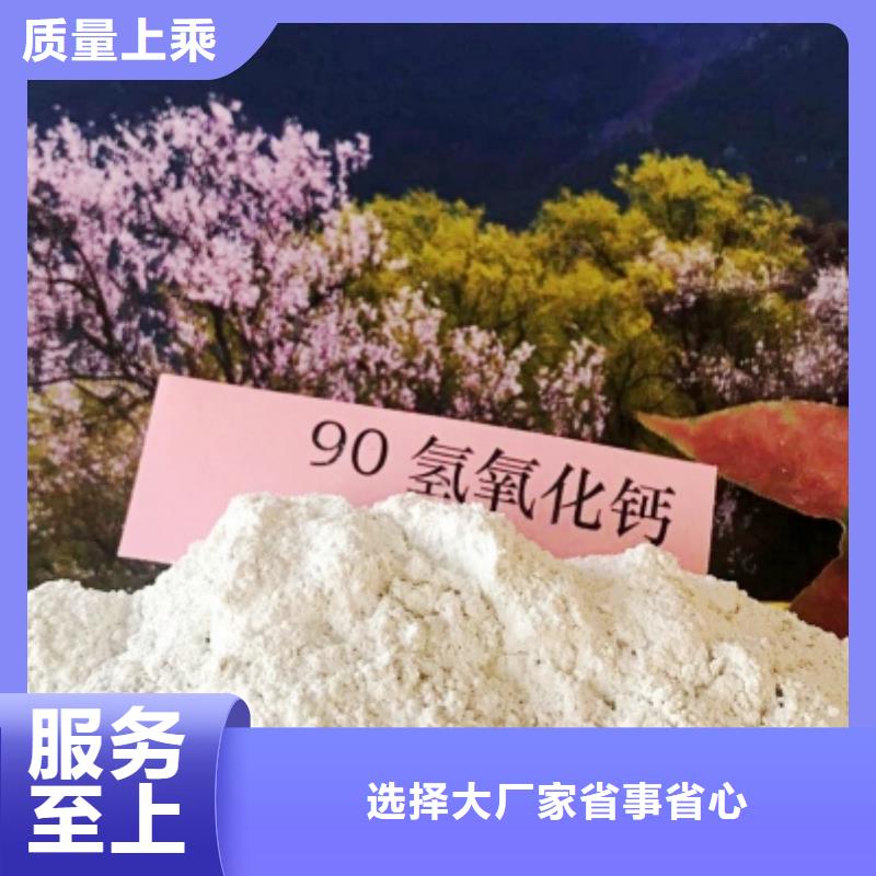 高比表氢氧化钙销售炼钢厂干法脱硫剂货源足质量好