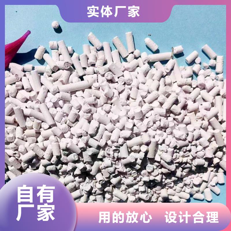 粉末状钙基脱硫剂优势特点同城品牌