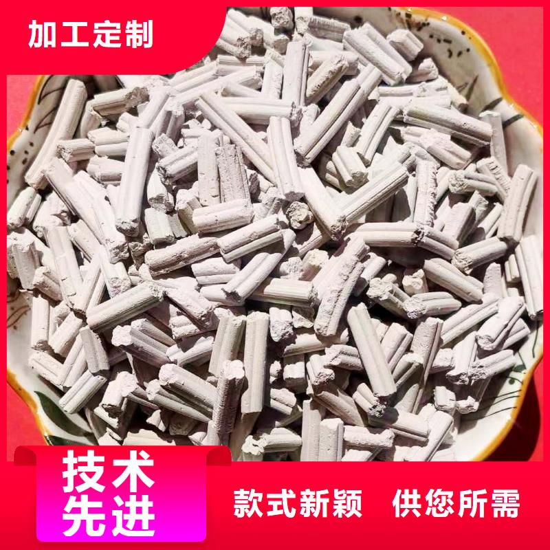 可定制的钙剂粉状脱硫剂厂家厂家直销规格多样