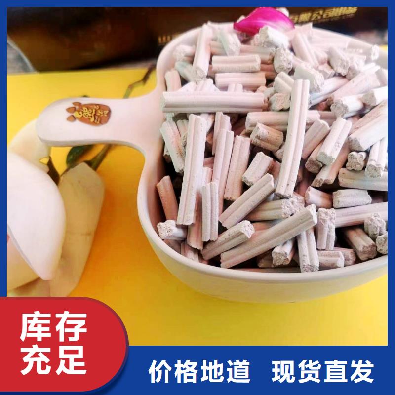 高比表氢氧化钙_价格实在同城货源