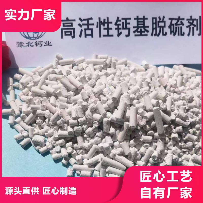 颗粒氧化钙销售煤化工烟气脱硫剂同城货源