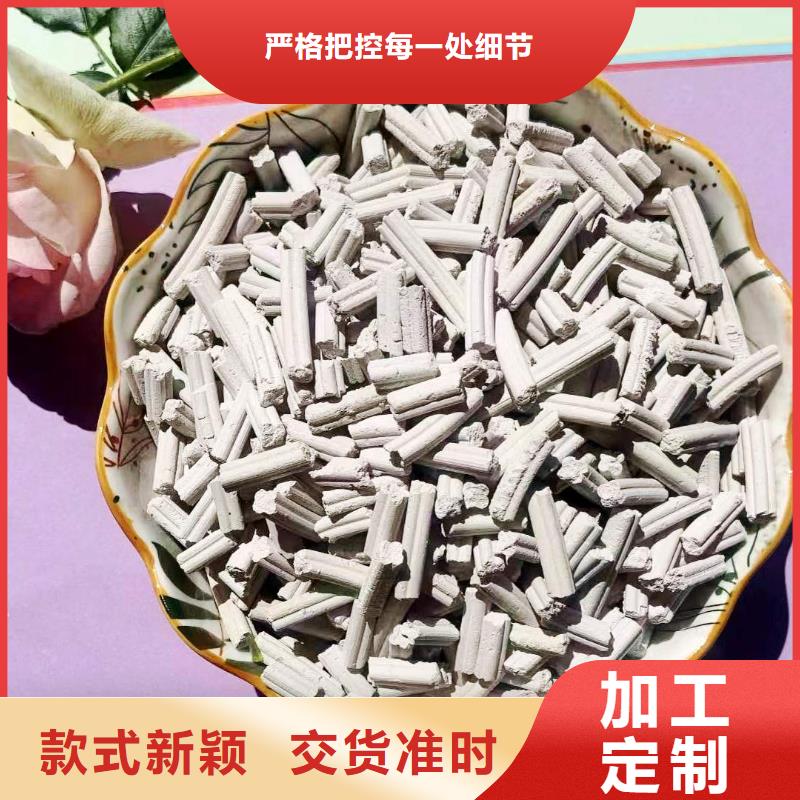 烟道脱硫剂可定制厂家经销商