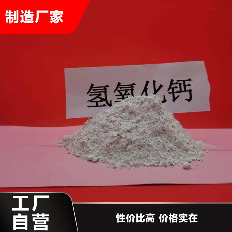 氧化钙用于土壤中和详解精心