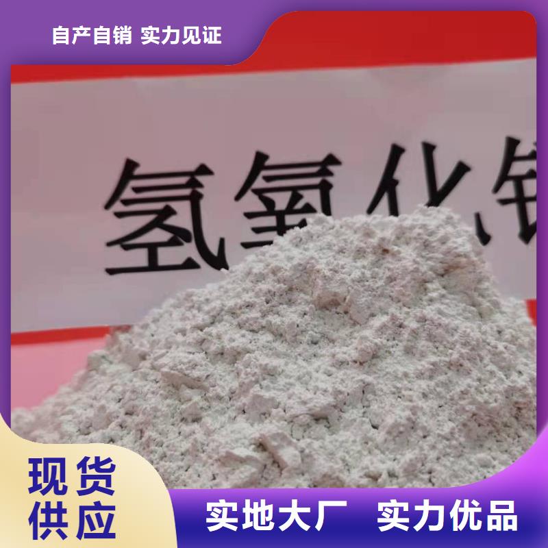 氧化钙产品质量优良保质保量