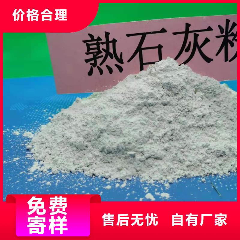 氧化钙更多详情点击使用方法