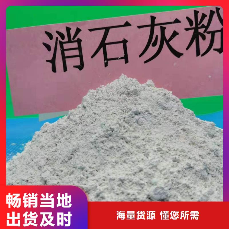 氢氧化钙脱硫剂用于焦化厂脱硫欢迎致电精品选购