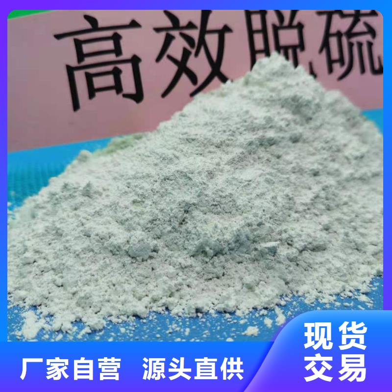 柱状氢氧化钙用于焦化厂脱硫图片精心推荐