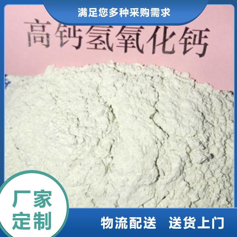 氧化钙用于土壤中和详解低价货源