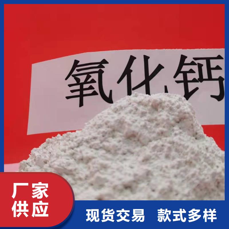 山西高比表氢氧化钙支持定制规格齐全实力厂家