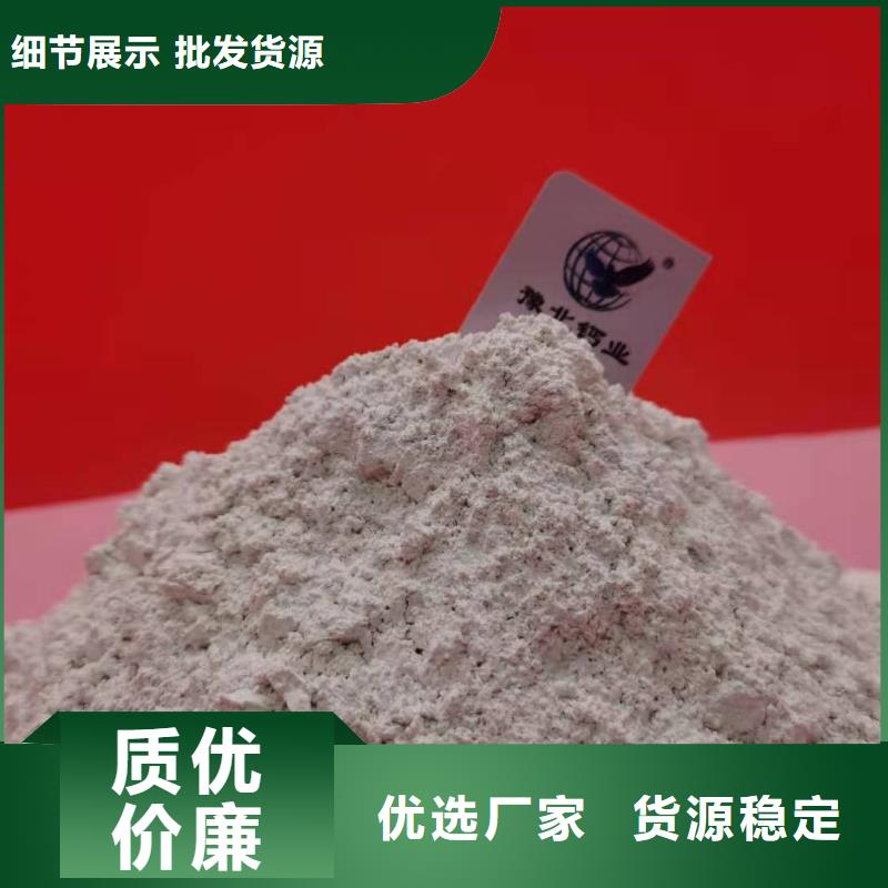 河北灰钙粉价格实在的厂家真诚合作