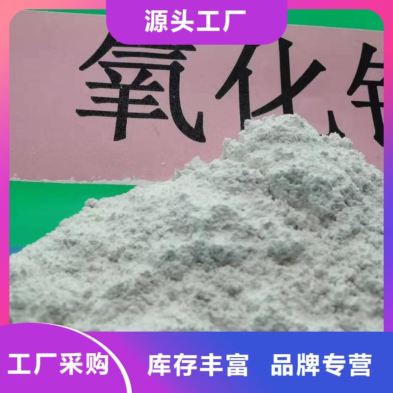 采购郑州灰钙粉-实体厂家可定制好厂家有担当