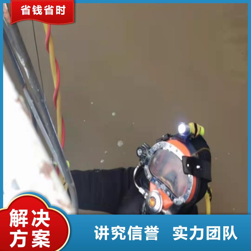 取水头水下安装公司性价比高承接水下工程明码标价